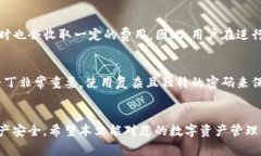 如何使用TP钱包登录薄饼：详细步骤与常见问题解