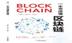 如何将TP钱包中的资产安全转入HT交易所：详细指