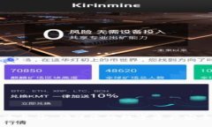 虚拟币钱包冷备份：确保您的数字资产安全的终