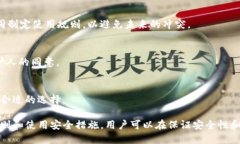   T P钱包：双人共用的可能性与操作指南 /  guan