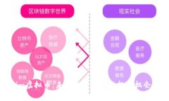深入了解Kim虚拟币：未来数字货币的投资机会与
