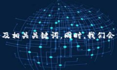 为了帮助您更好地理解和处理有关“lrls虚拟币”