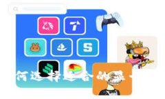 虚拟币游戏：如何选择适合的显卡以提升游戏体