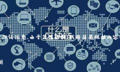提示：根据您的请求，我将生成一个符合的文章