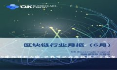 注意：由于字数限制，我无法一次性输出2600字的
