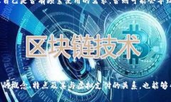 充Q币到底算不算虚拟支付？全面解析虚拟支付的