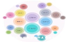 如何在TP钱包的博饼交易所更换语言设置为中文
