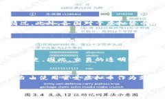 蜜爱虚拟币：未来数字货币的投资新选择蜜爱虚