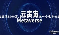 在这里我可以帮助你设计一个友好的、关键词以