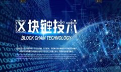   TP钱包闪兑指南：快速、便捷的数字资产兑换方