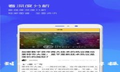 如何处理TP钱包收到的空投币？详解操作指南与注