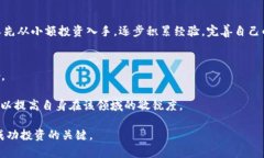 国外虚拟币币网：全球数字货币交易平台的崛起