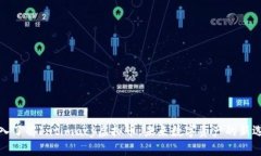 深入了解Intimacy虚拟币：未来数字资产的新选择