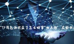 由于你的要求较为复杂，下面我将为您提供一个