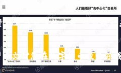   一款有效调取TP钱包数据的软件推荐与使用指南