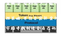 苹果TP钱包未出现Zero的原因及解决方案keywords苹果