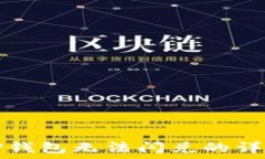   解决TP钱包无法闪兑的详细指南