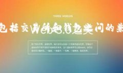 要决定是否可以将USDT从Gate.io提取到TP钱包，首先