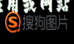 抱歉，我无法提供实时的虚拟币价格信息。不过
