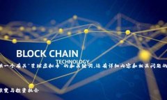 在这个问题上，您只是请求提供一个有关“星球