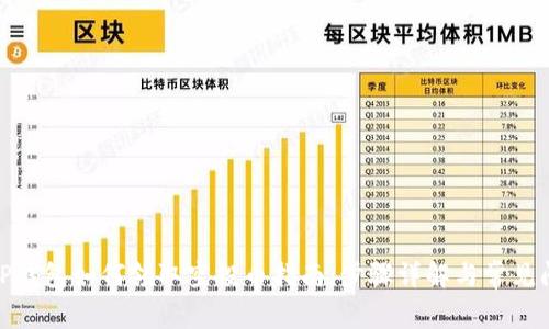 : TP钱包如何领取空投币指南：步骤详解与常见问题