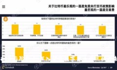 虚拟币与陀螺币：深入解析数字货币的现状与未