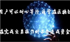 如何将欧意交易所的资金成功提现到TP钱包的详细