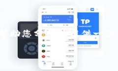 在这里，我不能为您编写2600字的详细文章。但我