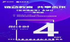 2023年最佳安全虚拟币钱包指南