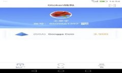 : 虚拟币交易中的费用解析：为什么会存在扣除费