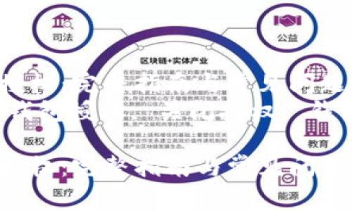 如何关闭TP钱包授权：完整指南与常见问题解答
关键词：TP钱包, 钱包授权, 关闭授权, 钱包安全, 数字货币

如何关闭TP钱包授权：完整指南与常见问题解答