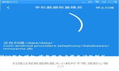 如何关闭TP钱包授权：完整指南与常见问题解答关