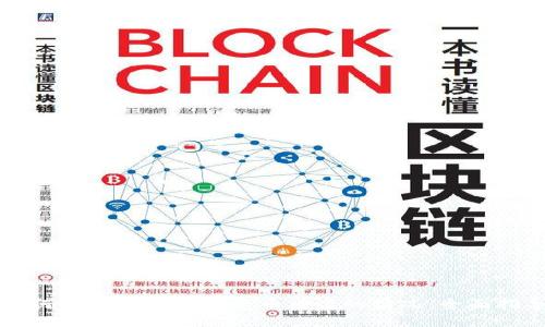 如何应对TP钱包闪兑币被盗的情况：全面指导