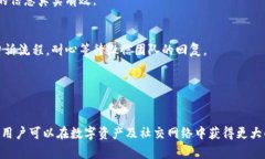   如何在TokenPocket上注册多个微信号？ /  guanjian