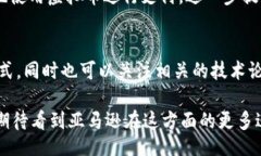 bias/bias/guanjianci引言随着区块链技术的迅速发展，