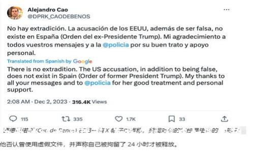 biao/biaot p钱包内转账功能详解：无缝转账体验与安全保障/biao

t p钱包, 钱包内转账, 数字货币, 安全性, 便捷支付/guanjianci

一、什么是t p钱包内转账？
t p钱包是指一种专门用于管理数字货币和其他资产的电子钱包，用户可以通过该钱包进行各项金融活动，包括接收、发送和存储各类数字资产。而钱包内转账是t p钱包中一个重要的功能，允许用户在同一平台的账户之间进行资金转移，操作简便、快捷，具有极高的使用价值。在数字货币的世界中, 钱包内转账可以帮助用户快速完成交易，避免了传统银行转账所需的时间和手续费。

二、t p钱包内转账的流程解析
进行t p钱包内转账的流程相对简单，用户只需几步即可完成。具体流程如下：
ol
    listrong登录t p钱包：/strong用户首先需要登录到自己的t p钱包账户，确保输入正确的用户名和密码，以保护账户安全。/li
    listrong选择内转账功能：/strong在钱包的首页，通常会有“转账”或“内转账”的选项，用户需要选择该功能进入转账页面。/li
    listrong输入转账信息：/strong用户需要填写收款方的账户信息（通常是用户名或钱包地址）、转账金额等相关信息，并可选择备注信息以便于后续查阅。/li
    listrong确认与发送：/strong在确认信息无误后，用户需要点击“发送”或“确认”按钮，t p钱包将开始处理该转账请求。/li
    listrong等待处理与完成：/strong一般情况下，转账会在几秒到几分钟内完成，并会在系统中更新用户的余额。用户可在交易记录中查看该笔转账的详情。/li
/ol

三、t p钱包内转账的安全性如何保障？
安全性一直是用户使用数字钱包时最为关注的问题之一。t p钱包内转账在多个方面采取了安全措施：
ul
    listrong多重身份验证：/strong用户在进行转账前，系统会要求进行多重身份验证，比如指纹识别、短信验证码等，确保只有账户的真正拥有者才能发起转账。/li
    listrong加密技术：/strong为了保护用户的交易隐私和资金安全，t p钱包采用了先进的加密技术，确保用户的信息在传输过程中不会被窃取。/li
    listrong交易提醒：/strong每当用户进行转账或产生任何账户变动时，t p钱包会向用户发送实时通知，确保用户及时了解账户动态。/li
    listrong风险监测体系：/strongt p钱包建立了完善的风险监测系统，会对异常交易进行预警，保护用户的资金安全。/li
/ul

四、t p钱包内转账有哪些优势？
与传统银行转账相比，t p钱包内转账具备诸多优势：
ul
    listrong速度快：/strong传统银行转账可能需要数小时甚至几天的时间，而t p钱包内转账一般实时到账，大幅提升用户的交易效率。/li
    listrong费用低：/strong多数情况下，t p钱包内转账是免费的或收取极低的手续费，这相比之下能够为用户节省不少成本。/li
    listrong便捷操作：/strong用户只需几步操作就可以完成转账，无需繁杂的申请流程，非常适合日常小额转账需求。/li
    listrong全球化转账：/strong无论用户身在何处，只要有网络连接，都可以通过t p钱包进行全球范围内的转账，打破了地域限制。/li
/ul

五、t p钱包内转账的常见问题
在实际使用t p钱包内转账的过程中，用户可能会遇到一些常见的问题，以下是一些常见的问题及其解答：

1. 转账失败怎么办？
如果用户在进行t p钱包内转账时遇到转账失败的情况，首先应检查以下几点：
ul
    listrong收款地址是否正确：/strong转账失败的常见原因之一是收款地址错误，用户需再次确认收款方的账户信息，确保无误。/li
    listrong余额是否充足：/strong确认账户余额是否足以支付所转账金额及可能的手续费，余额不足将导致转账失败。/li
    listrong网络连接是否正常：/strong网络故障或连接不稳定也可能影响转账的完成，建议用户检查网络连接状态。/li
    listrong平台是否出现问题：/strong若t p钱包系统维护或出现故障，将影响所有用户的转账功能，用户可查询官网或客服获取最新信息。/li
/ul

2. 如何查看转账记录？
在t p钱包中，用户能够简单方便地查看转账记录：
ul
    li登录t p钱包后，通常在首页会有“交易记录”或“历史交易”选项，点击进入。/li
    li在交易记录中，用户可以查看到自己所有的转账记录，包括转账时间、金额、收款方信息等。/li
    li部分t p钱包还提供了过滤或搜索功能，用户可根据时间、金额等条件进行查找，方便用户管理财务。/li
/ul

3. 转账金额有上限吗？
不同的平台对于钱包内转账的金额上限会有不同的规定，t p钱包的转账上限通常取决于多个因素，如账户的认证等级。一般来说，未认证账户的转账金额会较低，而完成身份认证的用户可享受更高的转账额度。
用户可在t p钱包的官方网站或相关用户协议中查阅具体的转账上限信息，一旦超过该限额，系统将不允许进行转账。
此外，t p钱包可能会根据市场波动和风险情况临时调整上限，以保障平台安全。

4. 我可以取消转账吗？
在t p钱包中，转账通常属于即时交易，一旦确认发送，便无法进行取消。如果用户在确认转账前发现错误，建议务必仔细核对信息后再执行操作。此外，一些钱包支持的“延迟转账”功能可以让用户在一定时间内撤销转账命令，但这并非所有平台均支持。
ul
    li如果用户未能及时发现错误，而转账已完成，建议立刻联系收款方，寻求其配合予以返还。/li
   li若涉及金额较大或出现诈骗行为，用户应尽快联系t p钱包客服，寻求进一步的解决方案。/li
/ul

5. 进行钱包内转账时需要支付手续费吗？
t p钱包提供的内转账功能一般都是免费的，用户无需支付额外的手续费。这一特点使得t p钱包在小额交易方面具有显著的优势。然而，需注意的是，在进行跨平台、跨币种的交易时，可能会涉及一些费用，具体费用情况用户需查看官方说明。

6. 如何提升钱包使用的安全性？
用户在使用t p钱包时，加强账户安全将有助于保护资金安全，以下是一些重要的建议：
ul
    listrong启用双重认证：/strong用户应启用双重认证，增加账户的安全性，当进行重要操作时，系统将要求输入第二次密码保护。/li
    listrong定期更换密码：/strong定期更新密码，并使用强密码组合，避免使用相同的密码或较为简单的个人信息。/li
    listrong避免公共网络：/strong在进行转账或查看余额时，尽量避免使用公共Wi-Fi网络，以防数据被监听。/li
    listrong定期查看账户动态：/strong定期查看交易记录和账户信息，及时发现是否有异常交易操作。/li
/ul

总结，t p钱包内转账是用户日常进行数字货币交易的重要工具，便捷、高效且安全，能够极大改善用户的金融体验。希望通过以上内容，您对t p钱包的内转账功能有了更全面的认识与理解。在操作过程中如遇问题，务必根据本指南进行解决，同时始终关注钱包使用过程中的安全。