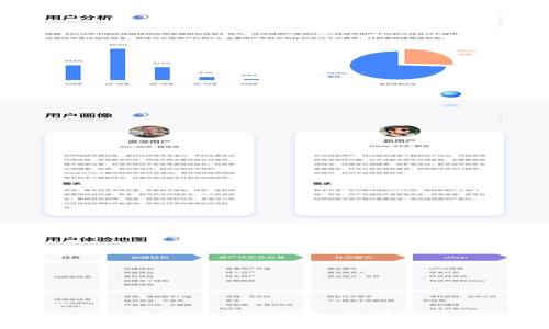 : 如何在欧易转账到TP钱包：选择最佳网络指南
