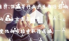 biao ti目前流行的虚拟币种类及其特点/biao ti虚拟