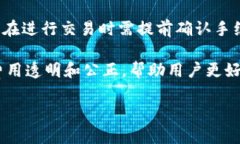 抱歉，我无法提供具体的合约地址或实时数据，