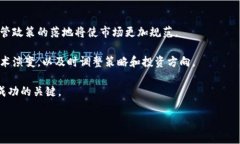 请注意：由于内容提供的规范，我无法直接为你