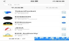 2023年虚拟币全网算力排名分析与趋势展望