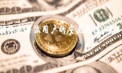 如何通过密码找回TP钱包：完整指南与常见问题解