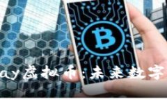 深入了解EBPay虚拟币：未来数字支付的新选择