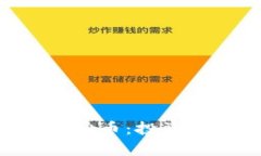 深入剖析REV虚拟币：投资前景与风险解析