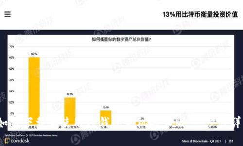 如何下载和使用TP钱包手机安卓版：一步步详解