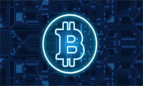 

如何使用TokenPocket钱包进行加密货币管理和交易