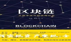 2022年TP钱包如何实现资产变现：全面指南与实用