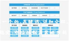 注意：以下的内容包括一个的、关键词、详细介