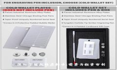 : 深入了解乾特虚拟币：前景与投资分析