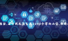 在这里，我将为您创建一个符合您的需求的、关